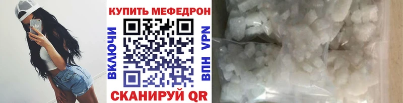 Где купить наркотики Улан-Удэ АМФ  Альфа ПВП  КОКАИН  Гашиш  Мефедрон  Марихуана 