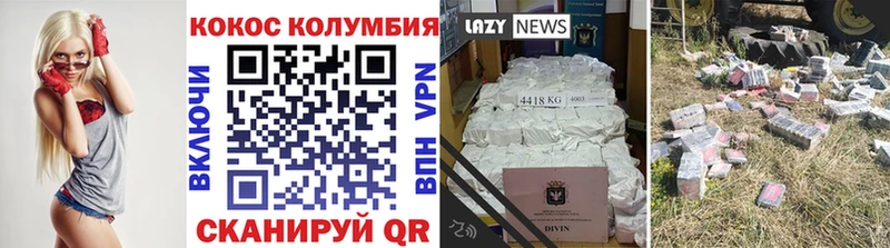 Каннабис Улан-Удэ