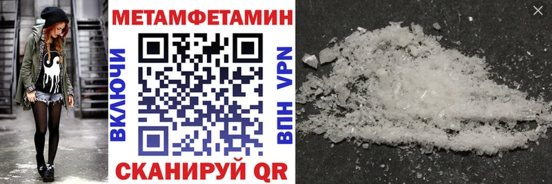 АМФЕТАМИН 97%  Улан-Удэ 
