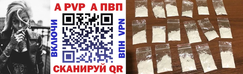 дарнет шоп  Улан-Удэ  A-PVP СК КРИС 