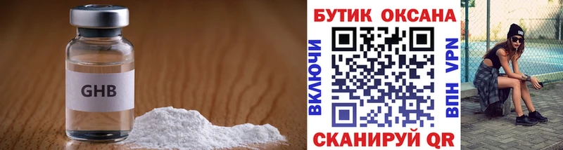купить  сайты  Улан-Удэ  БУТИРАТ бутик 