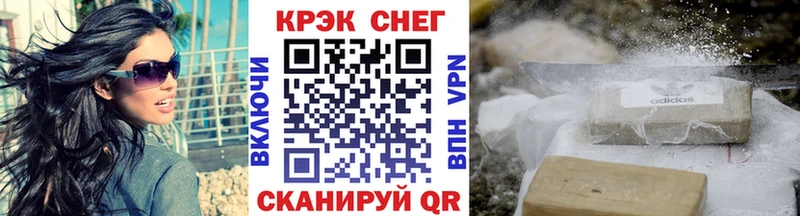 КОКАИН Боливия  купить   Улан-Удэ 