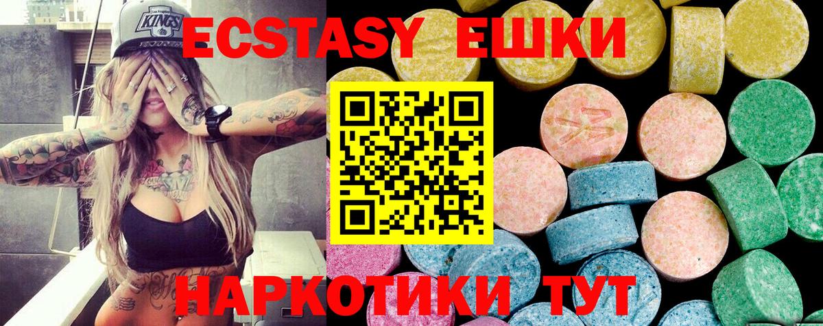 Ecstasy Philipp Plein Улан-Удэ