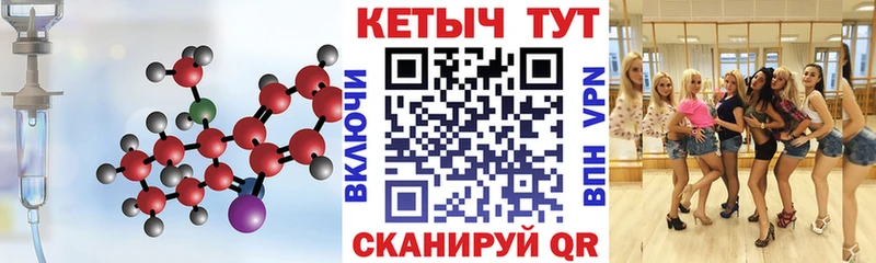 купить наркоту  Улан-Удэ  КЕТАМИН ketamine 