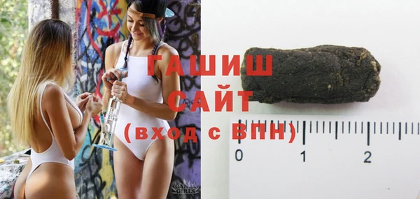 герыч Белокуриха