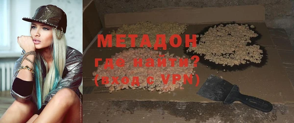 альфа пвп VHQ Беломорск