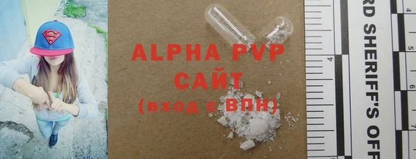альфа пвп VHQ Беломорск