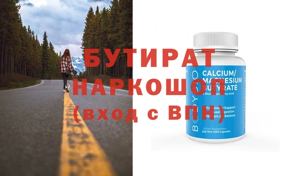 альфа пвп VHQ Беломорск