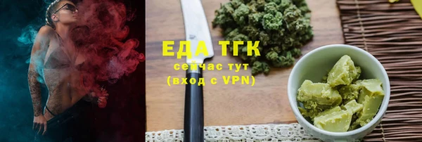 бутик Арсеньев