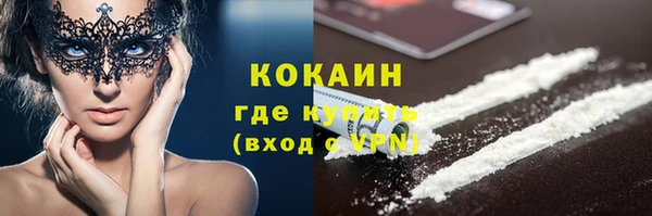 герыч Белокуриха