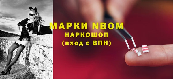альфа пвп VHQ Беломорск