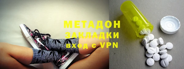 альфа пвп VHQ Беломорск