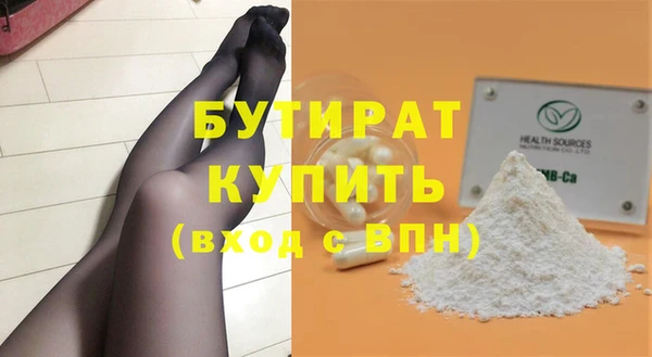 ешки Белоозёрский