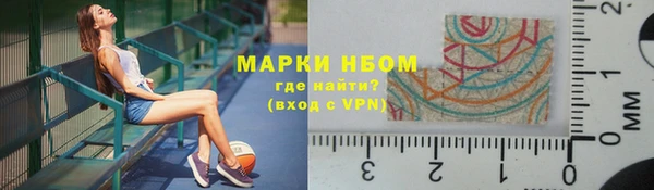 герыч Белокуриха