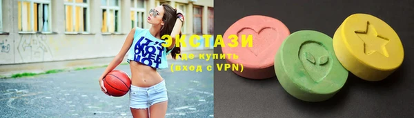 альфа пвп VHQ Беломорск