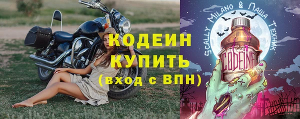 альфа пвп VHQ Беломорск