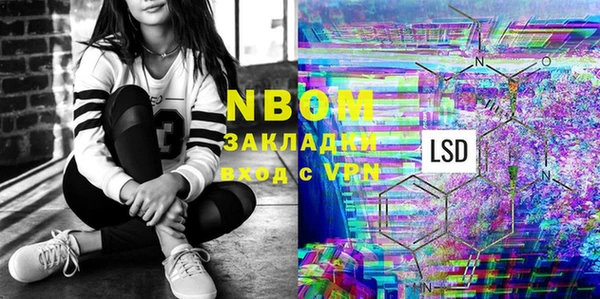 герыч Белокуриха