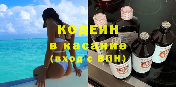 альфа пвп VHQ Беломорск