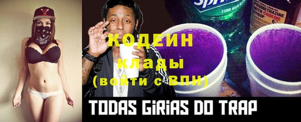 альфа пвп VHQ Беломорск