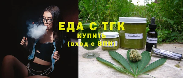 альфа пвп VHQ Беломорск