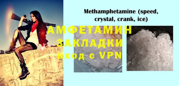 герыч Белокуриха