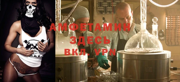 альфа пвп VHQ Беломорск