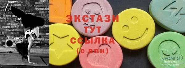 spice Армянск