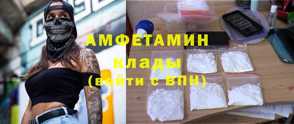 альфа пвп VHQ Беломорск