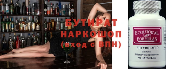 альфа пвп VHQ Беломорск