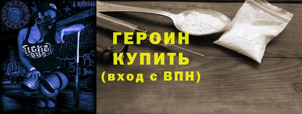 герыч Белокуриха