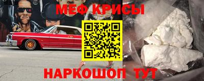 трава Рузаевка