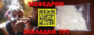 трава Рузаевка