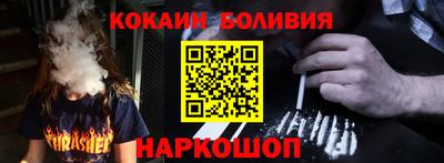 трава Рузаевка