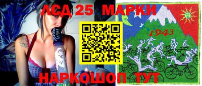 трава Рузаевка