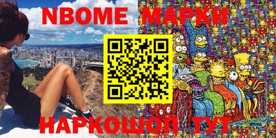 мдма Рыбинск