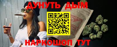 трава Рузаевка