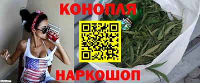 трава Рузаевка