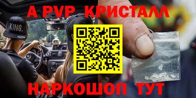мдма Рыбинск