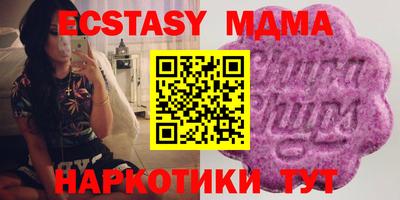 трава Рузаевка