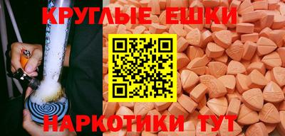 ECSTASY Рязань