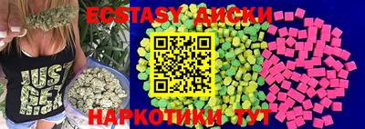 ECSTASY Рязань