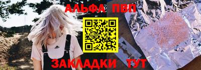 трава Рузаевка