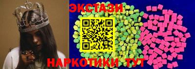 ECSTASY Рязань