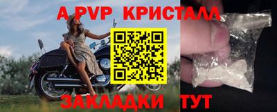 мдма Рыбинск