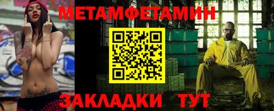 трава Рузаевка