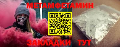 мдма Рыбинск