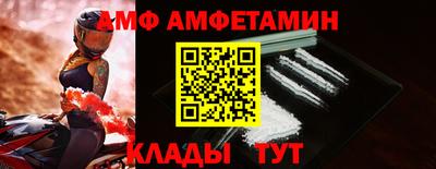 трава Рузаевка