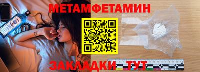 трава Рузаевка
