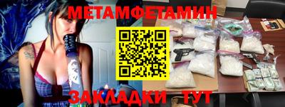мдма Рыбинск