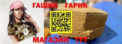 трава Рузаевка